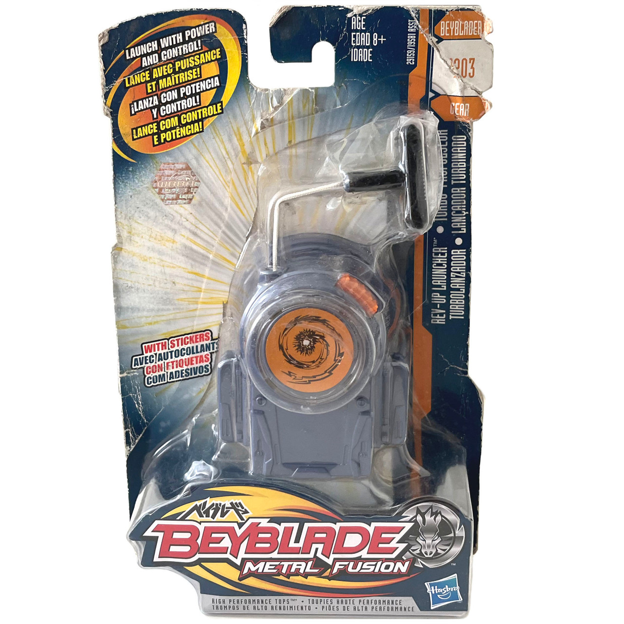 invadere Det Sociale Studier HASBRO Metal Fusion Beylade Rev Up Launcher, BeyLauncher, String Launcher,  B-203 - BeysAndBricks