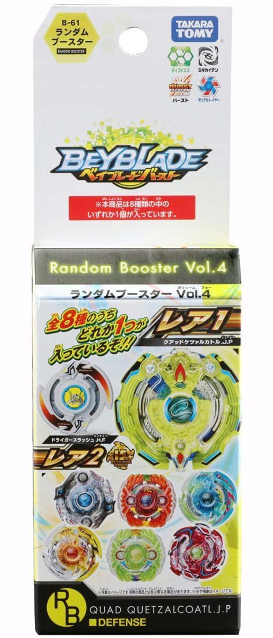 TAKARA TOMY Beyblade Burst Random Booster Vol. 4 B-61 (1pcs