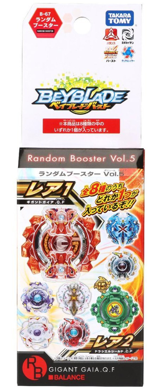 TAKARA TOMY Beyblade Burst Random Booster Vol. 5 B-67 (1pcs