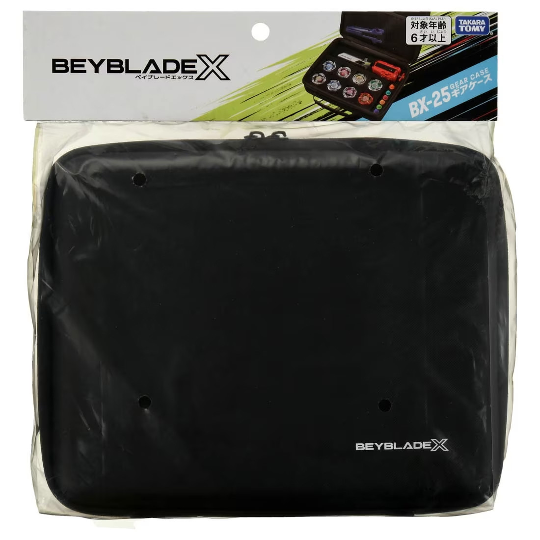 BEYBLADE X 収納ケース BX-25 BX-43 TAKARA TOMY Beyblade X Gear Case BX-25 - BeysAndBricks