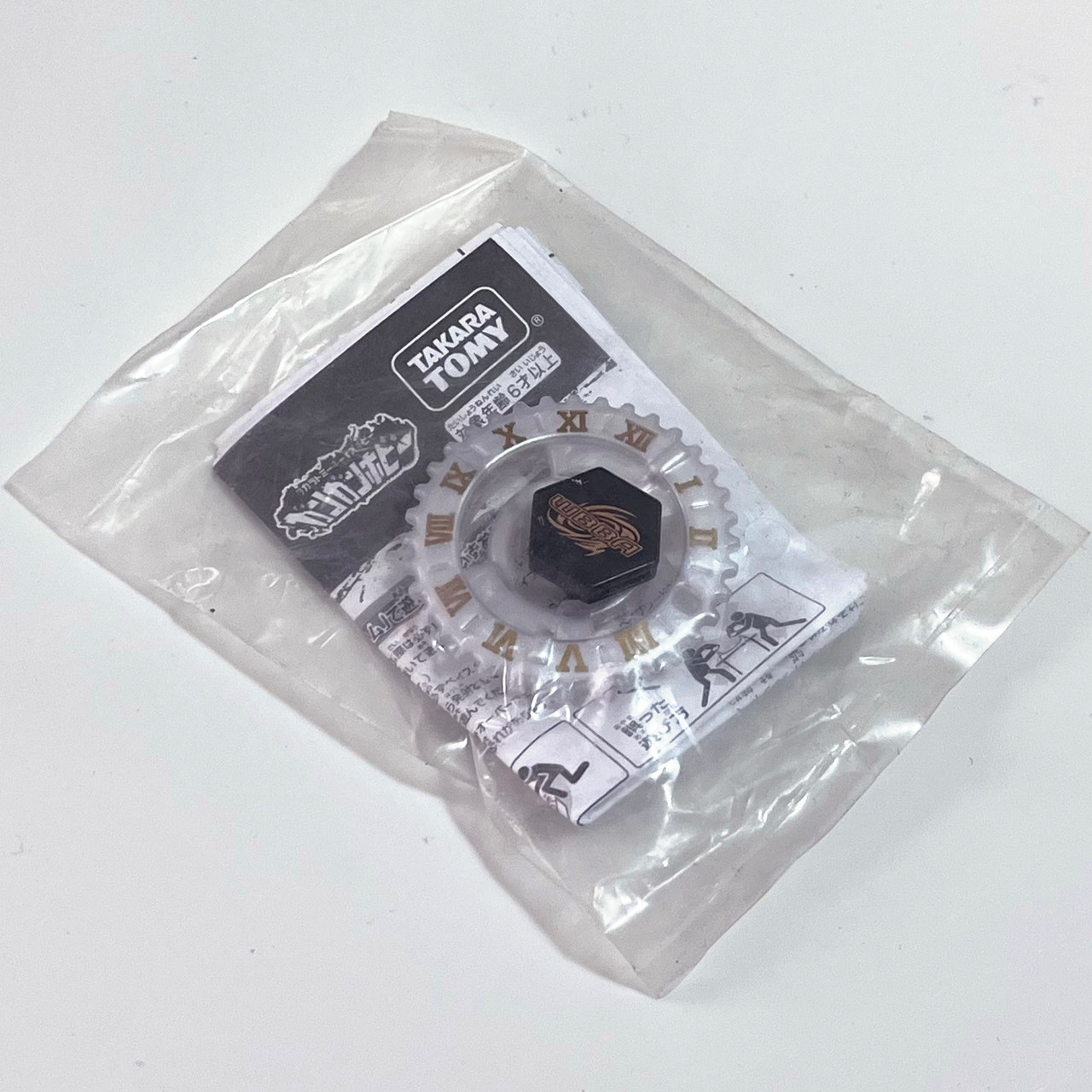 TAKARA TOMY Metal Fight Beyblade Energy 