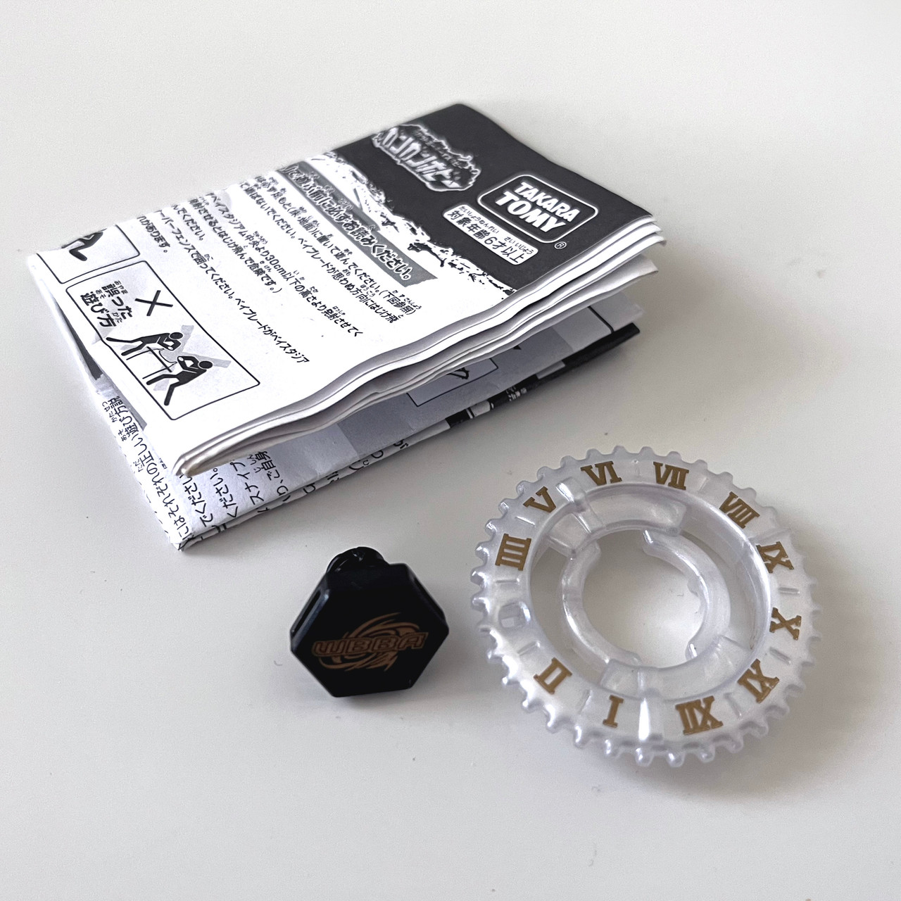 TAKARA TOMY Metal Fight Beyblade Energy 