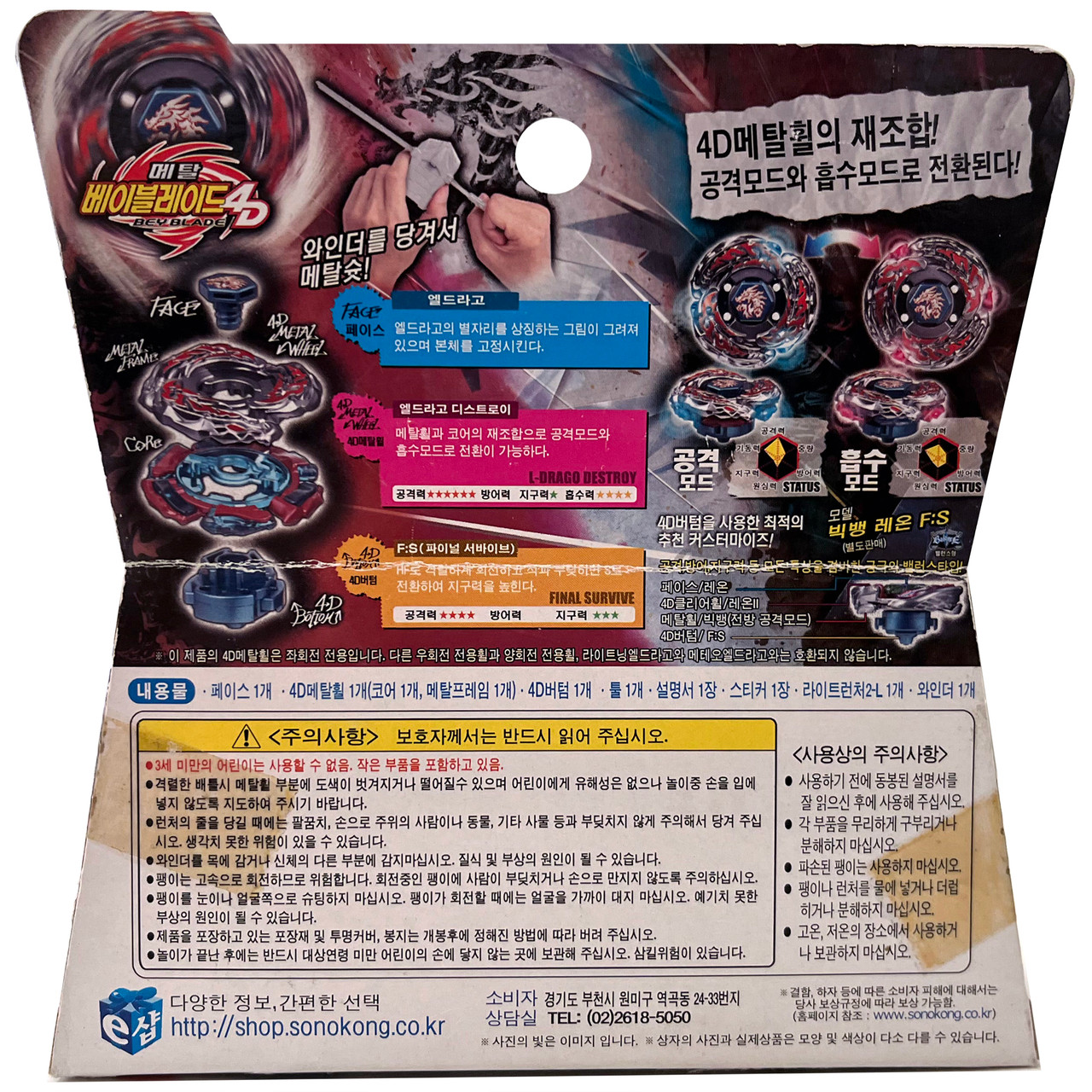 龍拳!!! D-027 ホロカード 龍拳!!! D-027 ホロカード - メルカリ
