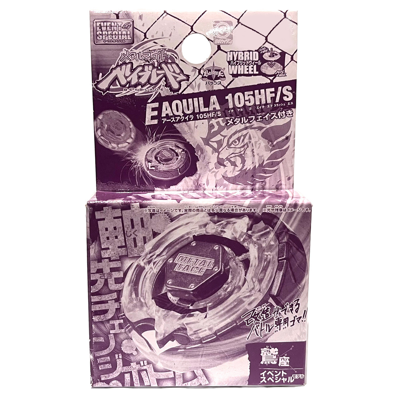 Earth Aquila (Eagle) 105HF/S, Event Special Metal Face Version