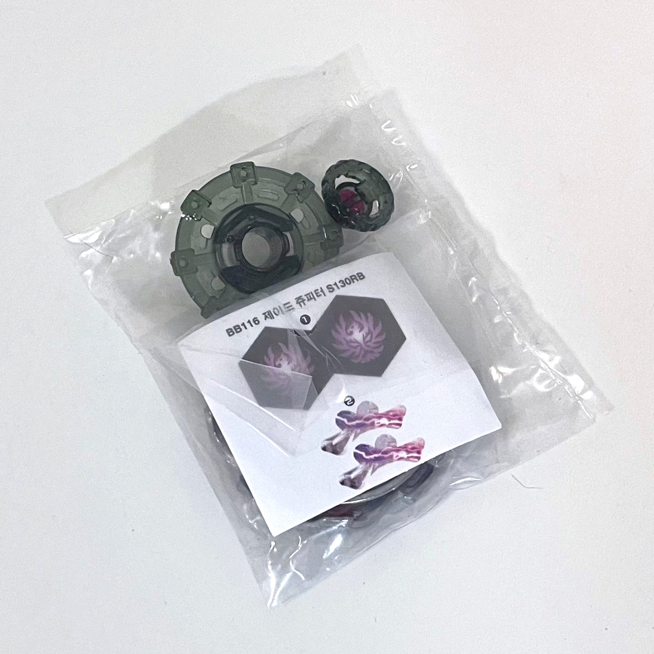 Jade Jupiter S130RB Metal Fury Beyblade BB-116