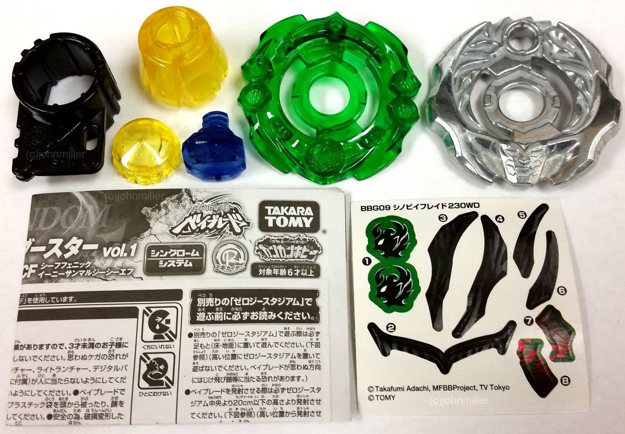 TAKARA TOMY Shinobi Ifraid / Ninja Ifrit 230WD Beyblade from Zero-G Shogun  Steel Random Booster Volume 1 BBG-09