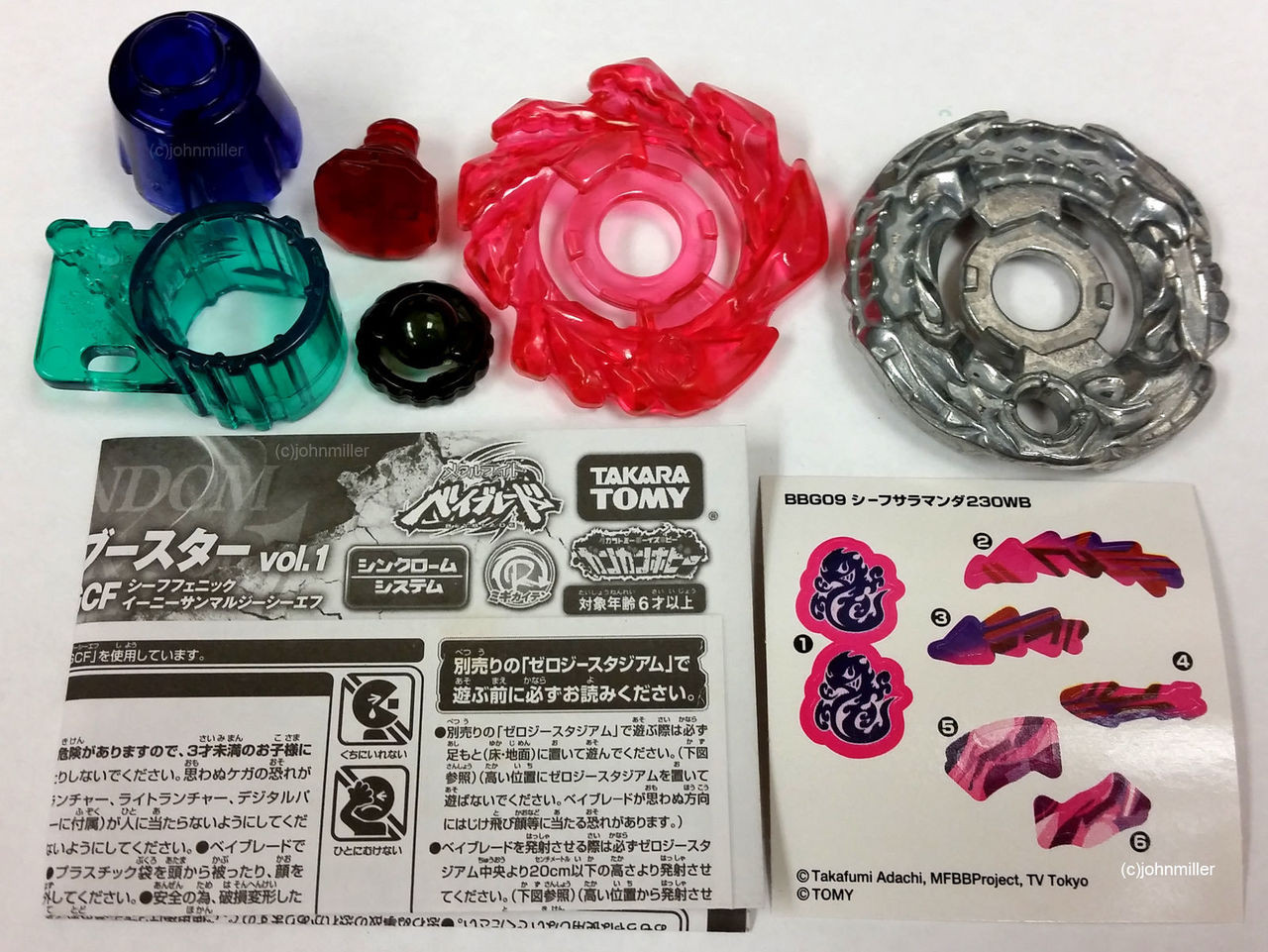 TAKARA TOMY Thief Saramanda / Salamander Beyblade 230WB from Zero-G Shogun  Steel Random Booster Volume 1 BBG-09