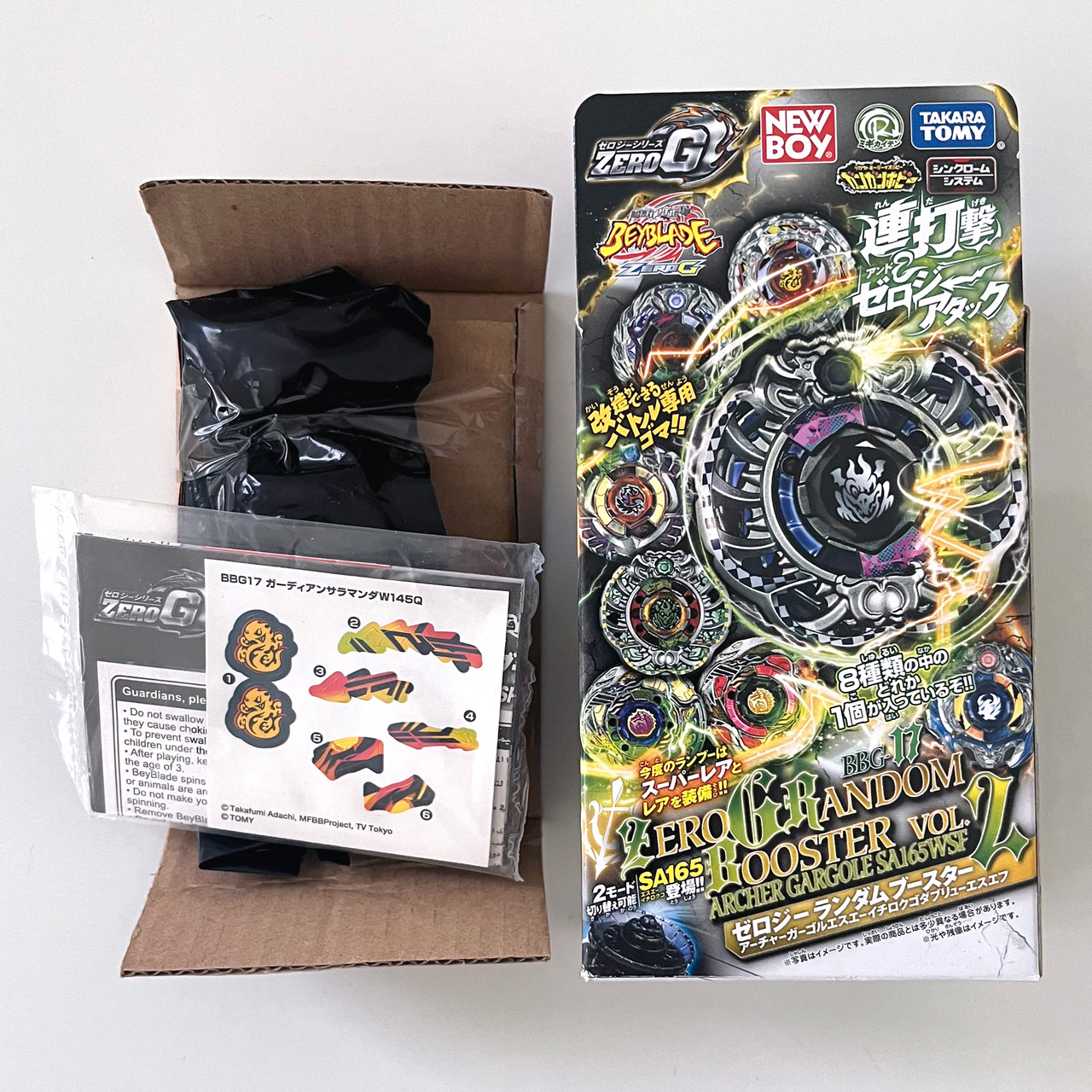 TAKARA TOMY NEWBOY BBG-17 Guardian Saramanda / Salamander W145Q