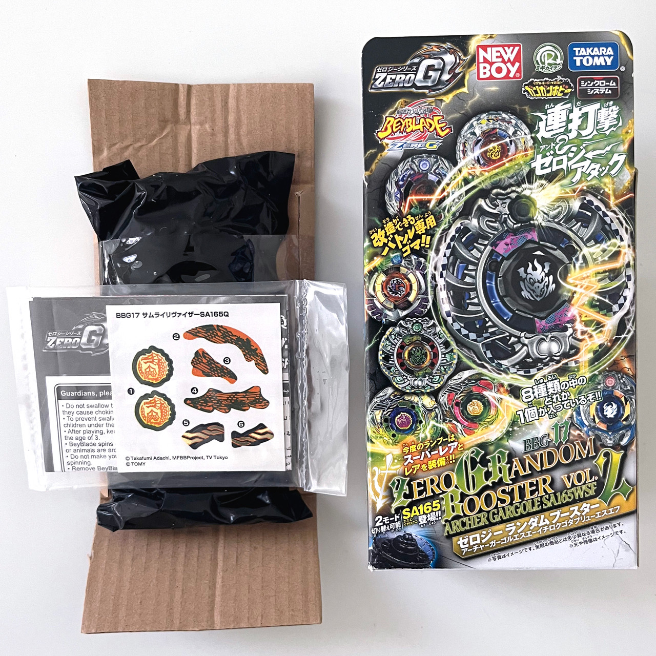TAKARA TOMY NEWBOY BBG-17 Samurai Revizer / Leviathan SA165Q Zero 