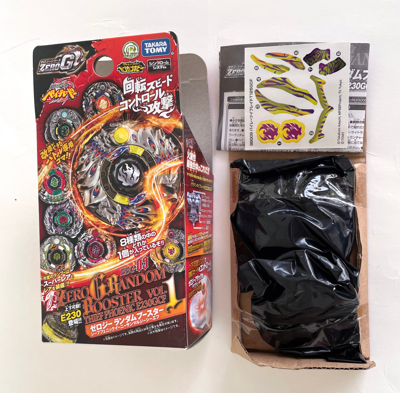 TAKARA TOMY Pirates Ifraid / Ifrit T125GCF Beyblade from Zero-G Shogun  Steel Random Booster Volume 1 BBG-09