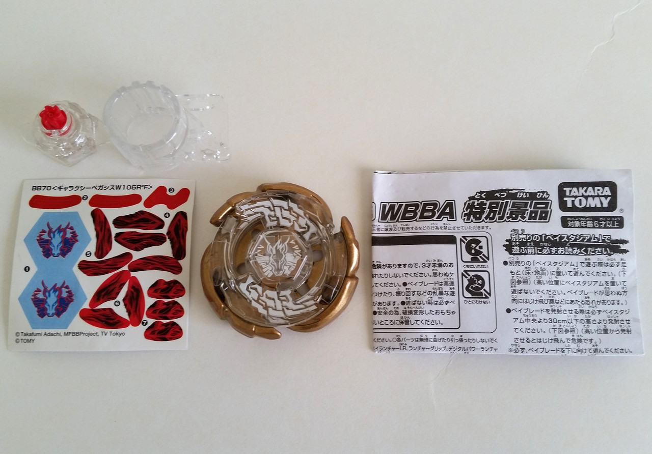 Galaxy Pegasis / Pegasus W105R²F Bronze 3rd Prize G1 Champion WBBA