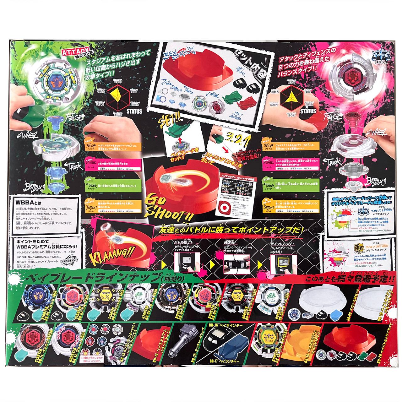 TAKARA TOMY Metal Fight Beyblade 'Beybattle Try Set' w/ Stadium BB
