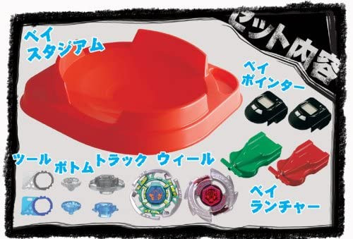 TAKARA TOMY Metal Fight Beyblade 'Beybattle Try Set' w/ Stadium BB