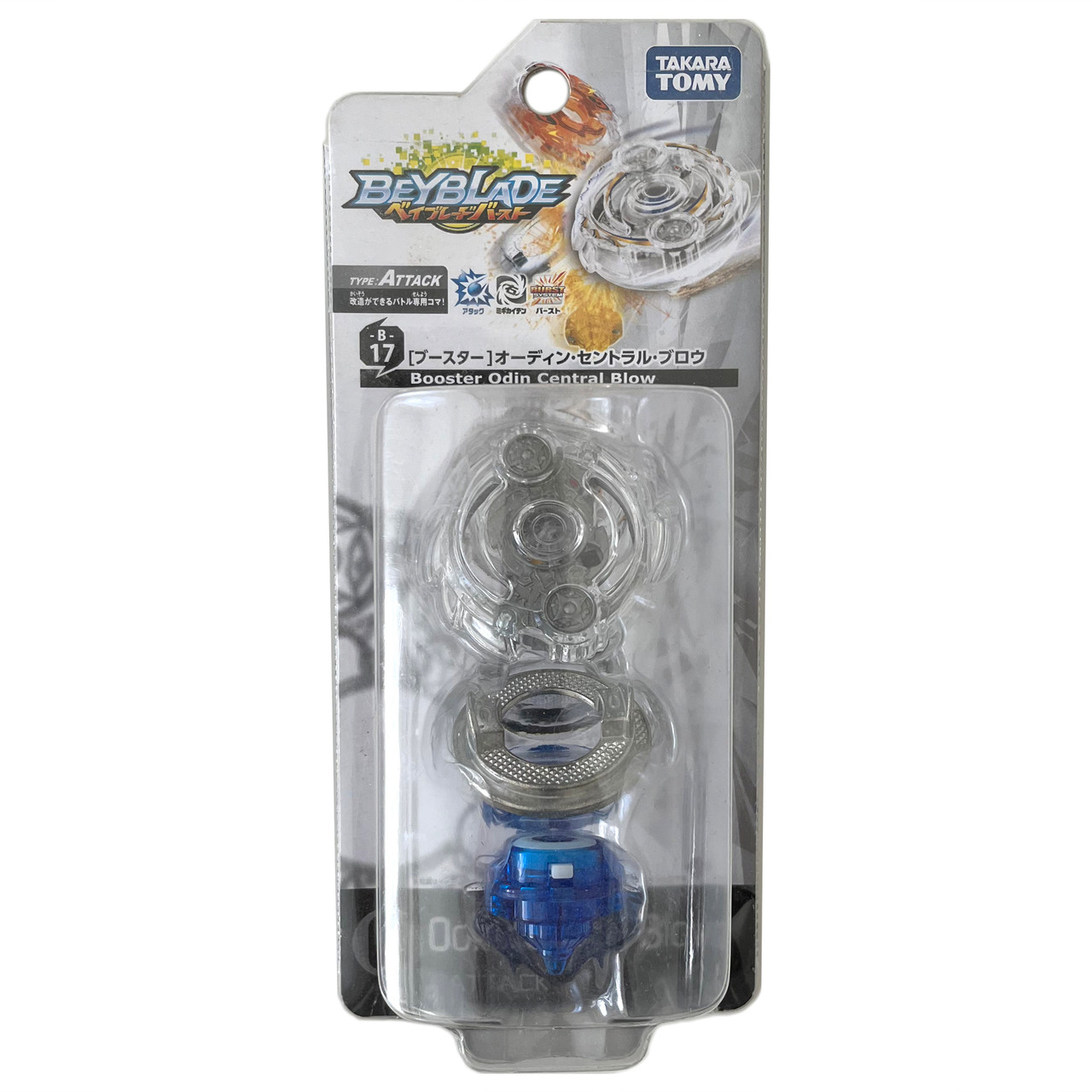 TAKARA TOMY Booster Odin Central Blow Burst Beyblade B-17