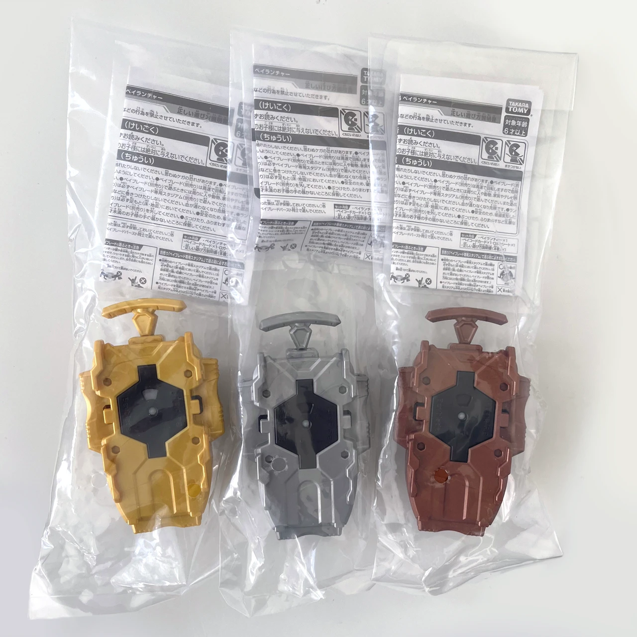 TAKARA TOMY Beyblade Burst WBBA G1 Tournament Prize String Launcher Set ...