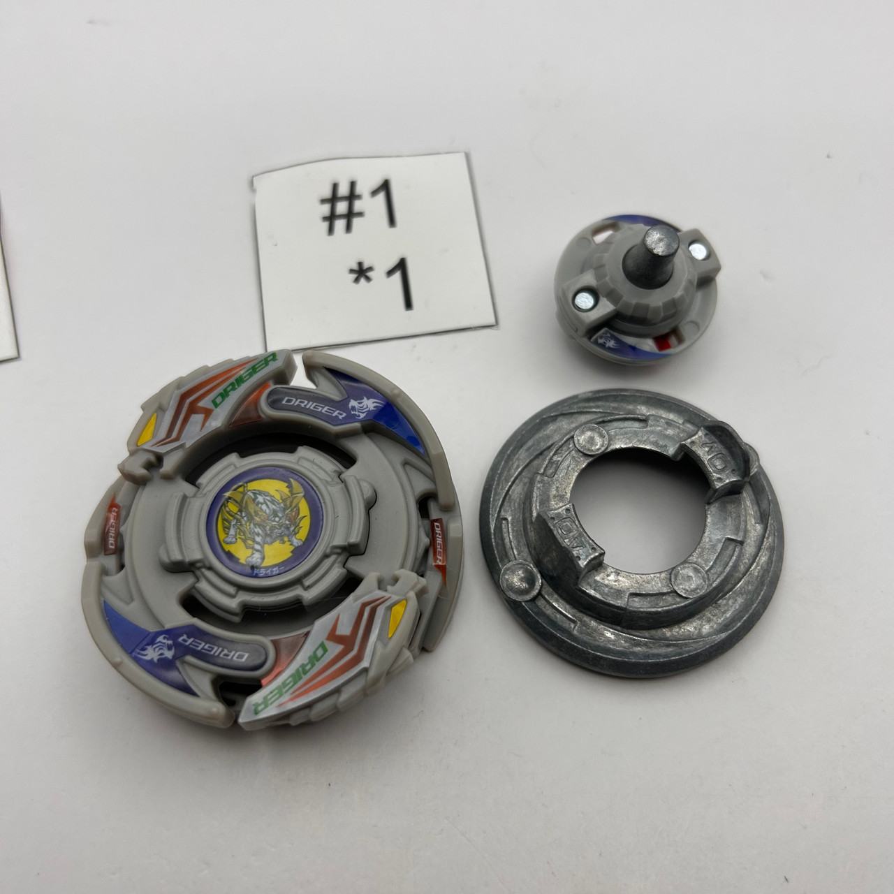 TAKARA TOMY Driger V2 Over Wedge Burst DB Ultimate QuadDrive