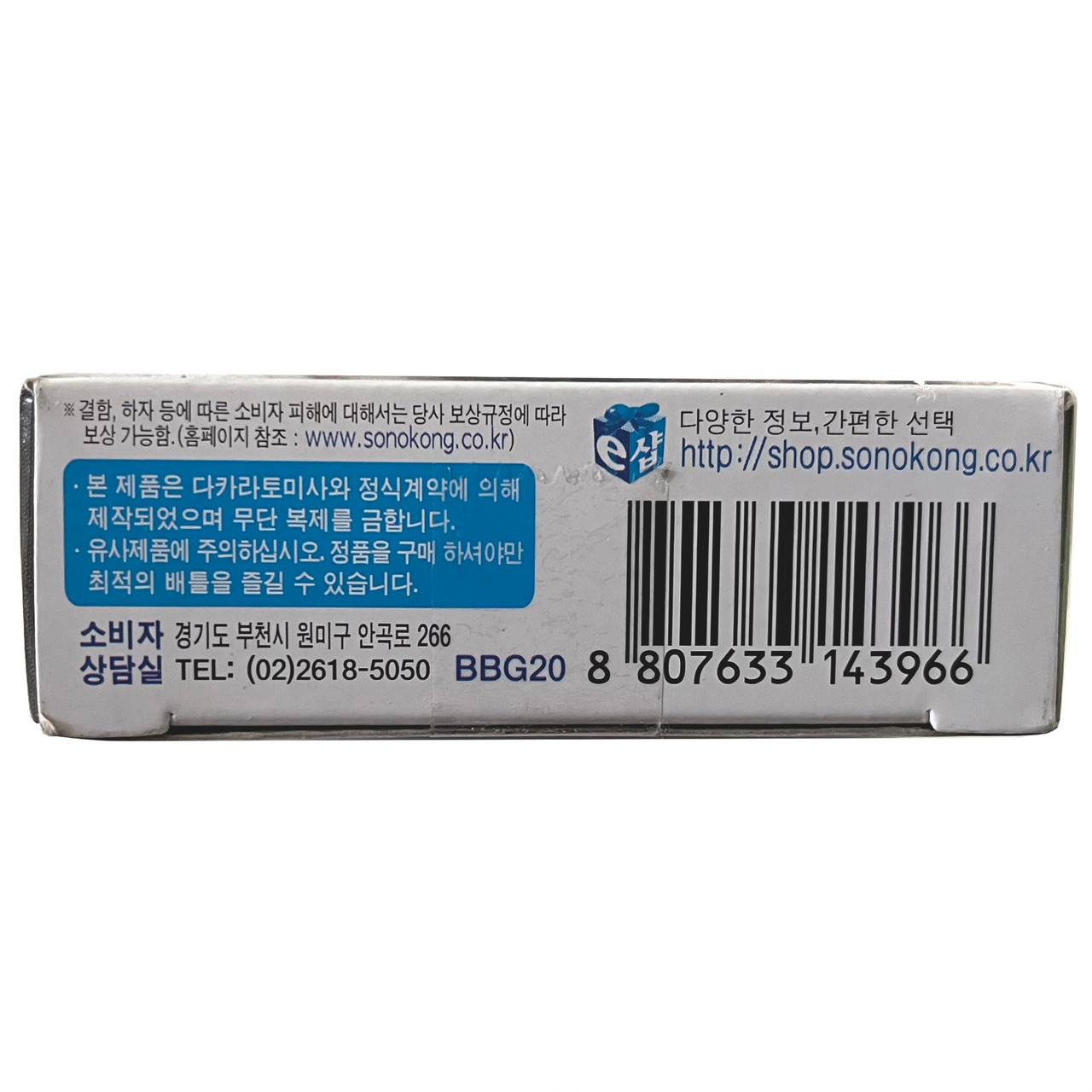 【PSA10】 ゴローニャ/Golem カードダス バンダイ/Bandai PSA10】 ゴローニャ/Golem カードダス バンダイ/Bandai