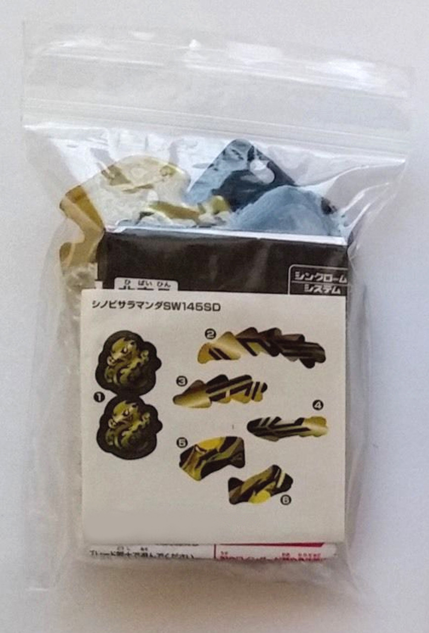 Ninja Salamander / Shinobi Saramanda SW145SD, GOLD WBBA G1 1st