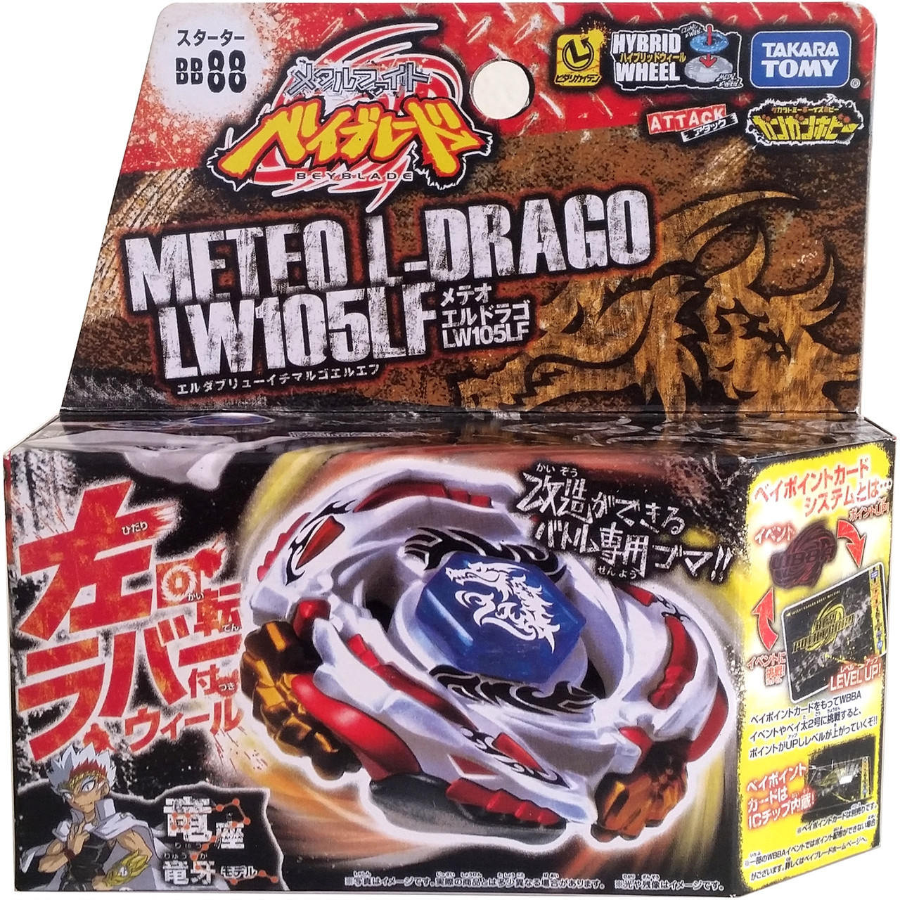 Meteo L-Drago LW105LF Metal Masters Beyblade Starter BB-88