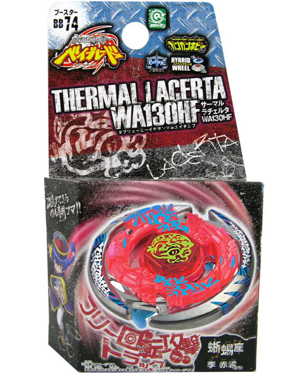 Thermal Lacerta WA130HF Metal Masters Beyblade Booster BB-74 Thermal Lacerta WA130HF Metal Masters Beyblade Booster BB-74