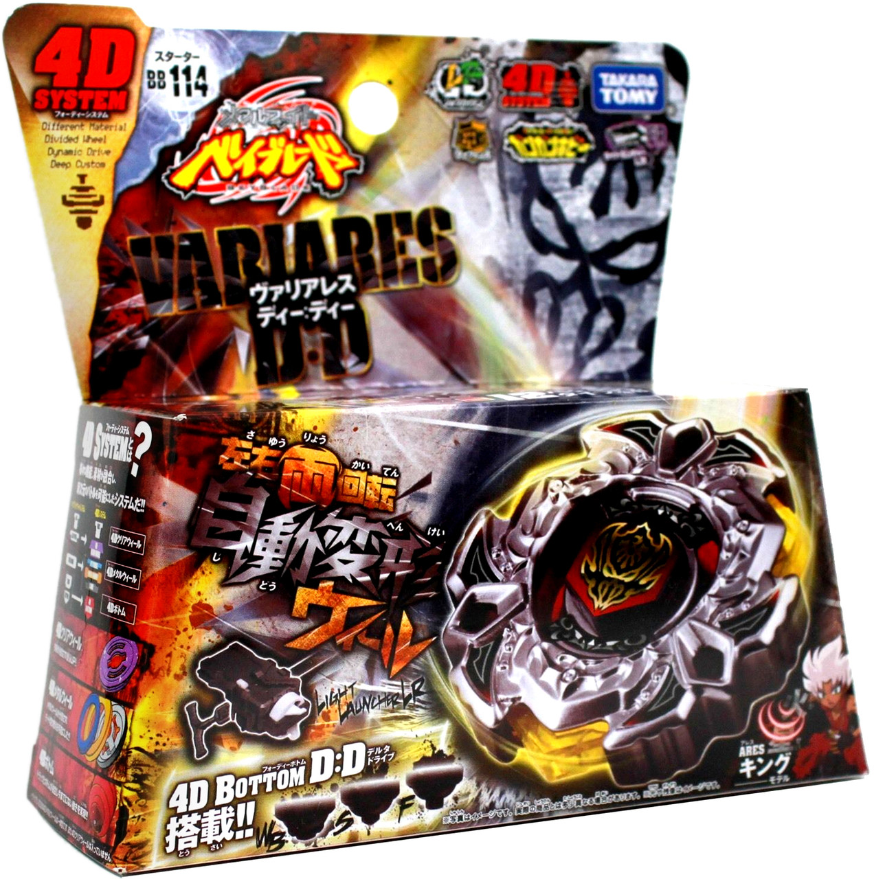 takara tomy metal fusion beyblades