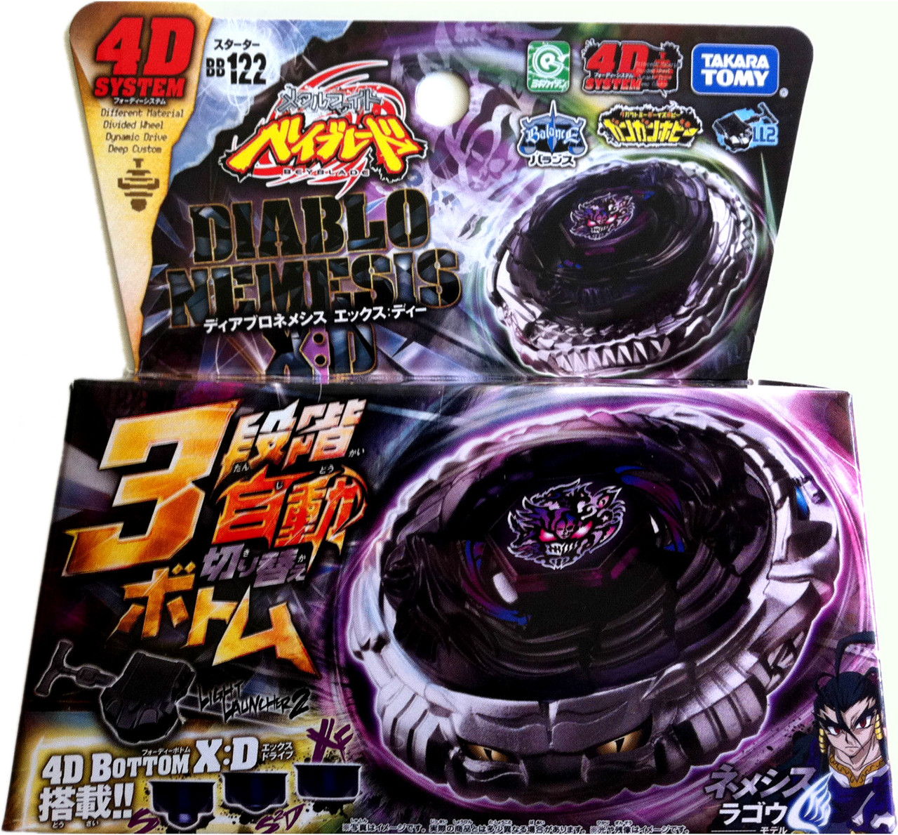 beyblade metal fury beyblades