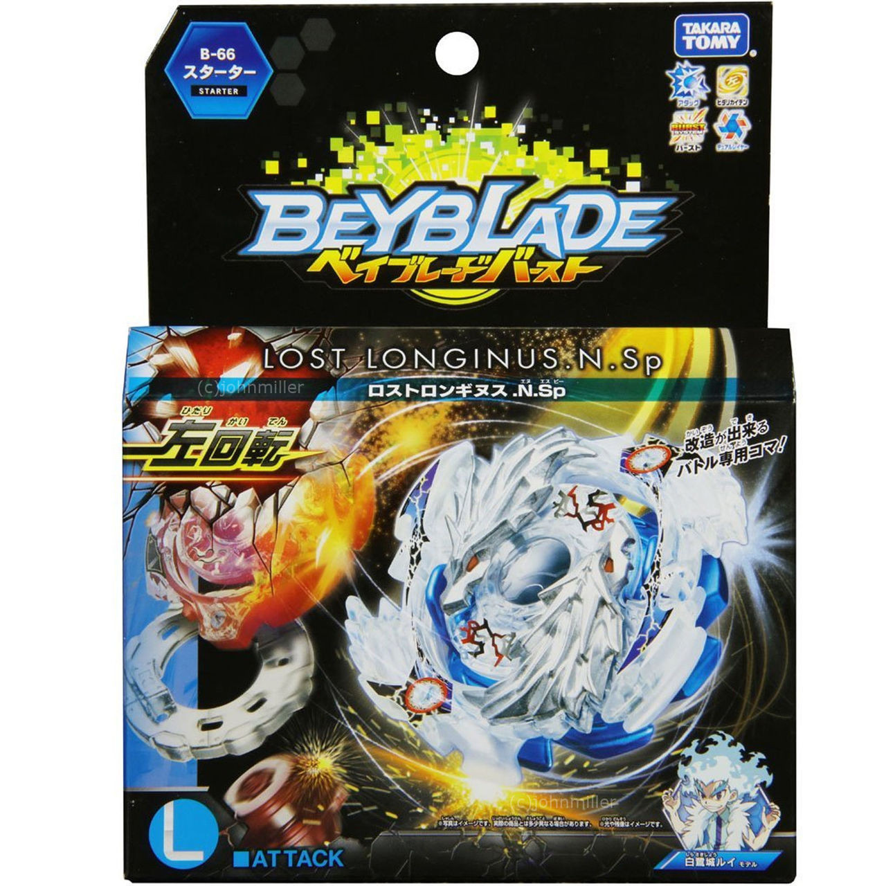 TAKARA TOMY Lost Longinus / Luinor .N.Sp Burst Beyblade Starter w/ Launcher  B-66