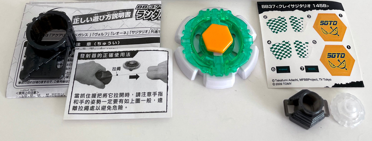 TAKARA TOMY Clay Sagittario 145B Metal Fusion Plastic Beyblade BB