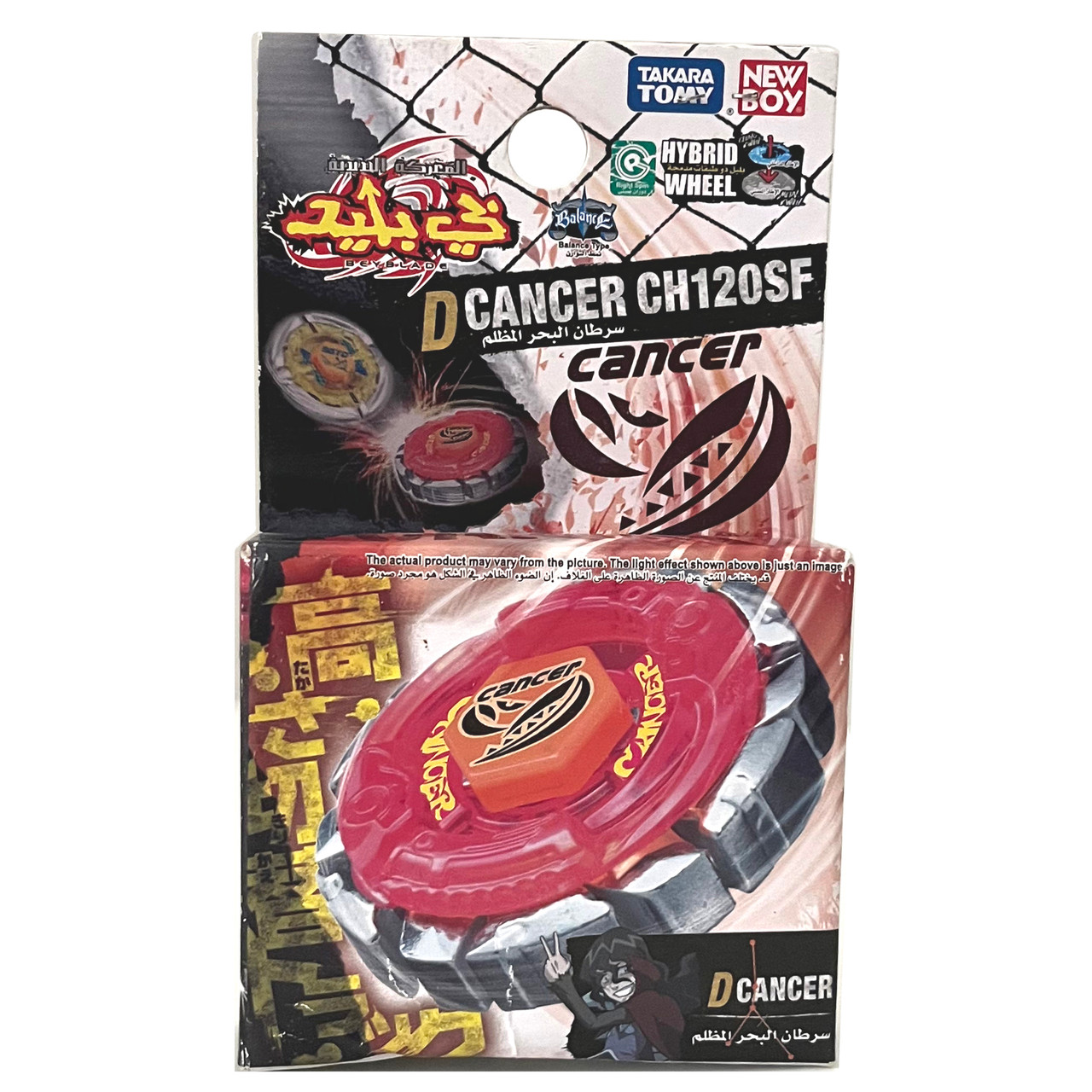 TAKARA TOMY NEWBOY Dark Cancer / Gasher CH120SF Metal Fusion