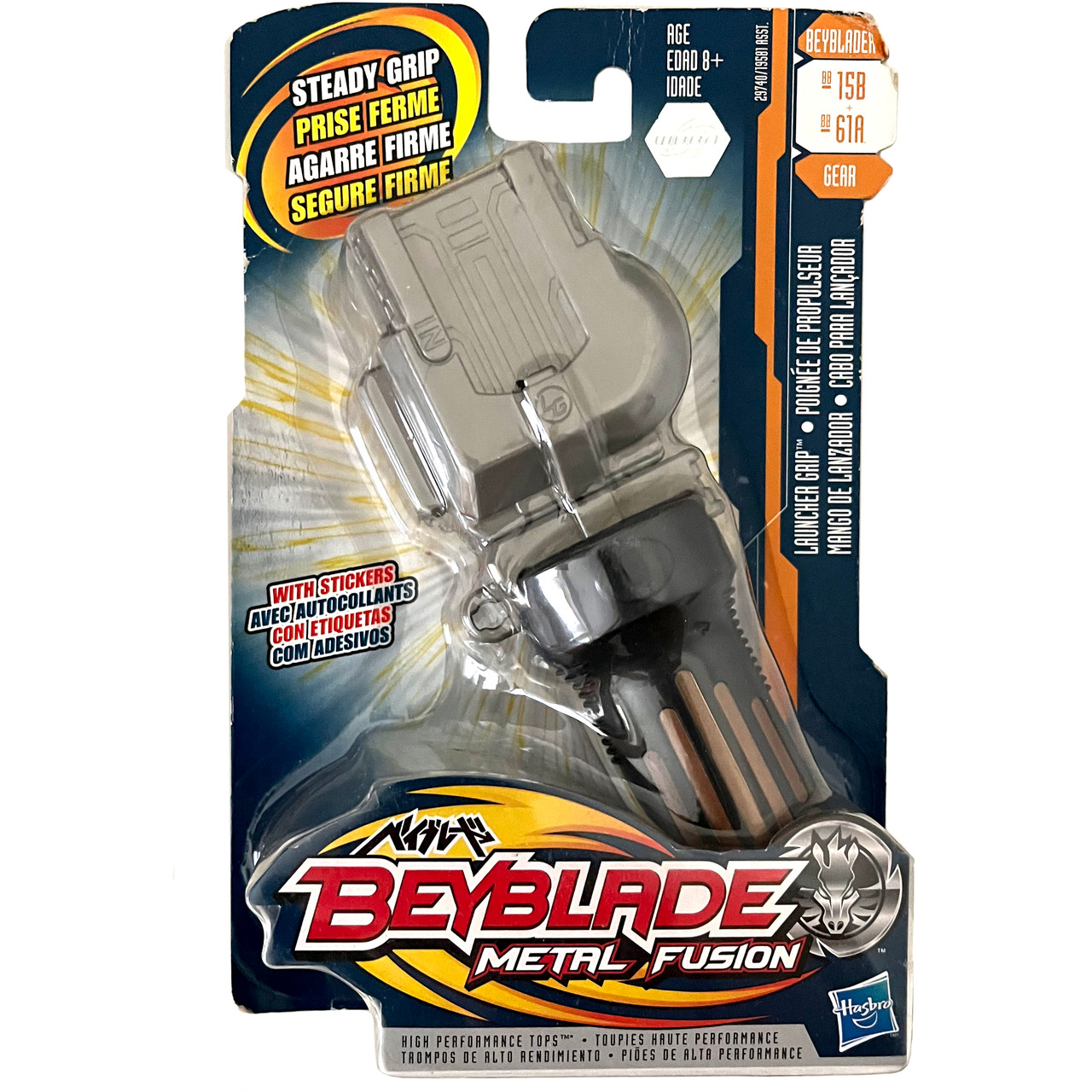 Beyblade Metal Beyblade Juguetes Mercadolibre Juguete Beyblade