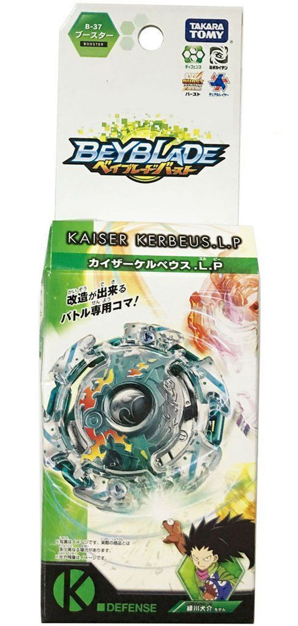 TAKARA TOMY Kaiser Kerbeus Limited Press Beyblade Burst B-37