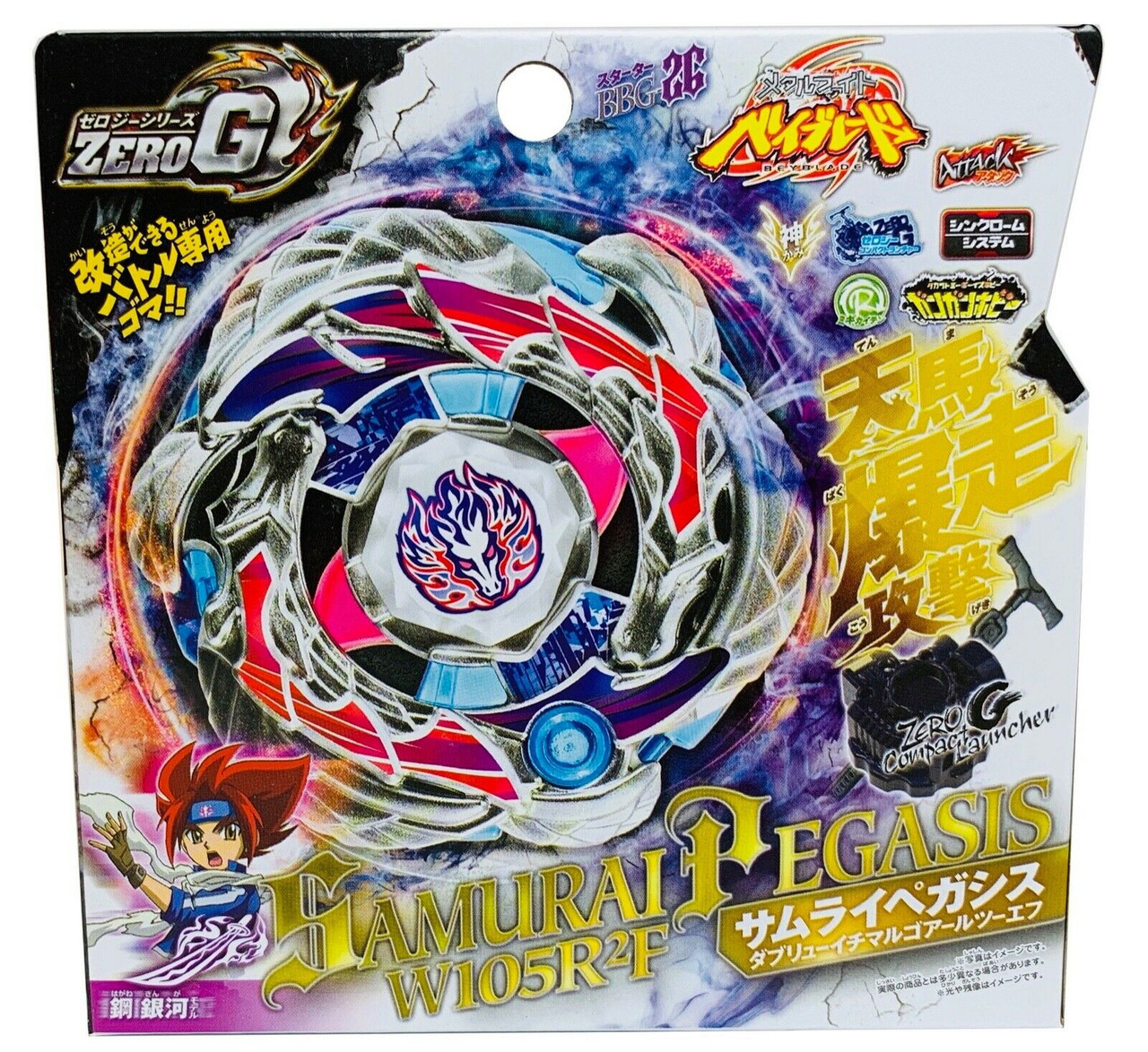 メタルファイトベイブレード　サムライペガシスW105R2F　Bravever. Samurai Pegasis / Pegasus W105R2F Zero-G Shogun Steel Beyblade