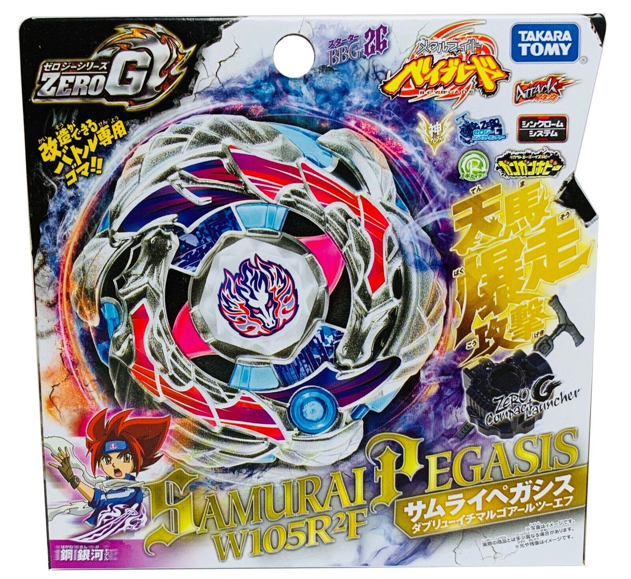 Samurai Pegasis / Pegasus W105R2F Zero-G Shogun Steel Beyblade