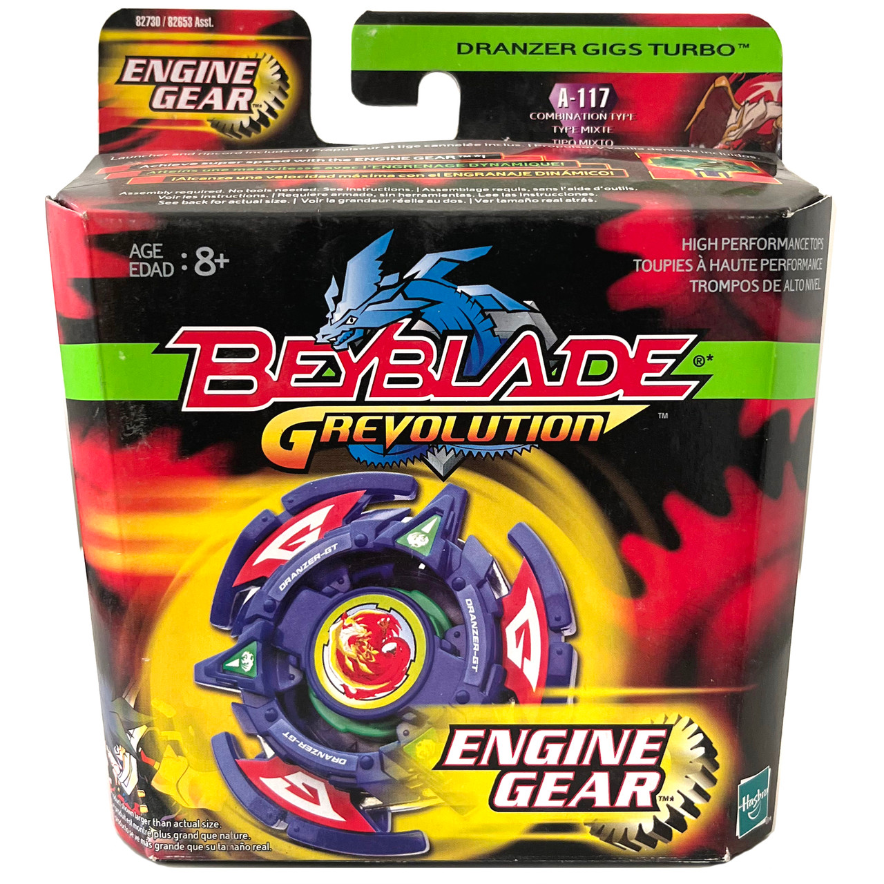 Beyblade ドランザーG Dranzer G Electronic Beyblade Takara Tomy V Force - US