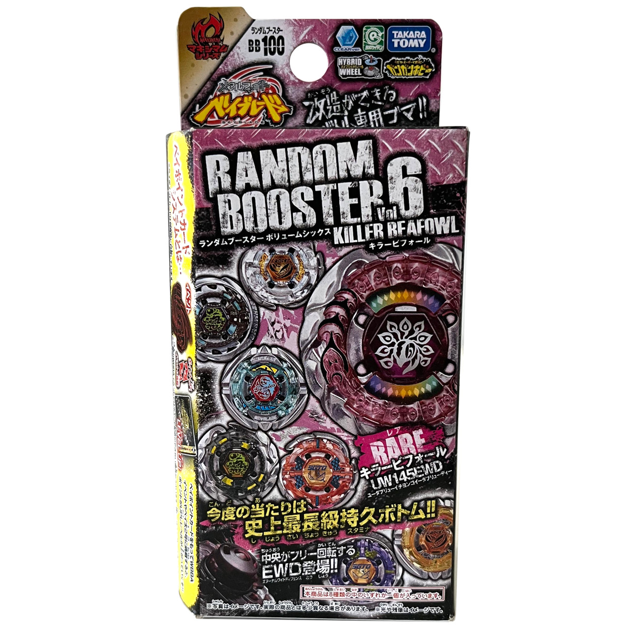 TAKARA TOMYY Random Booster Vol. 6 Metal Masters Beyblade BB-100