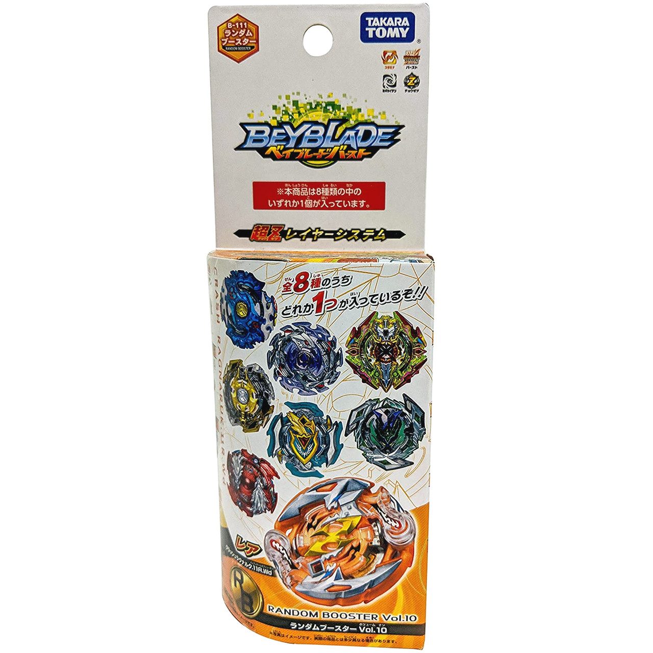 カンミン ポラロイド TAKARA TOMY Beyblade Burst Turbo Random Booster Volume 10 B