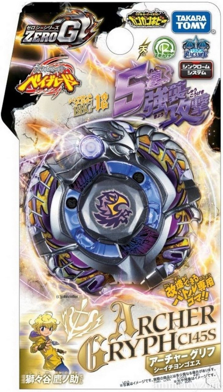 beyblade shogun steel archer gargoyle