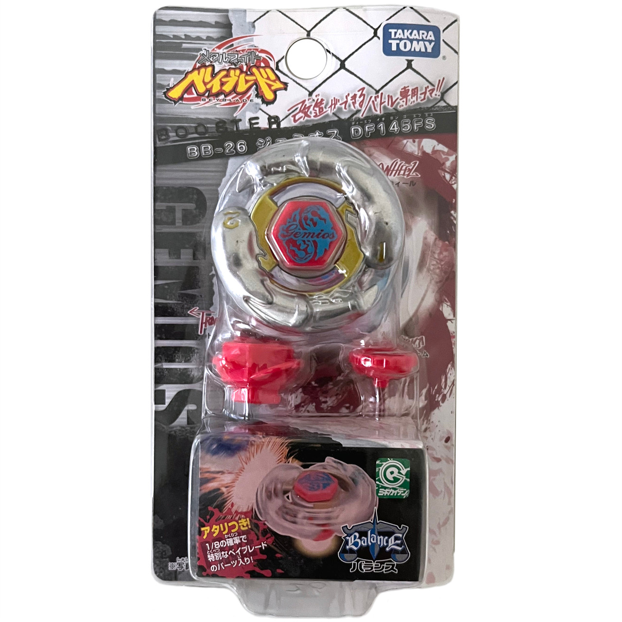 TAKARA TOMY Gemios DF145FS Metal Fight Beyblade BB-26 - BeysAndBricks