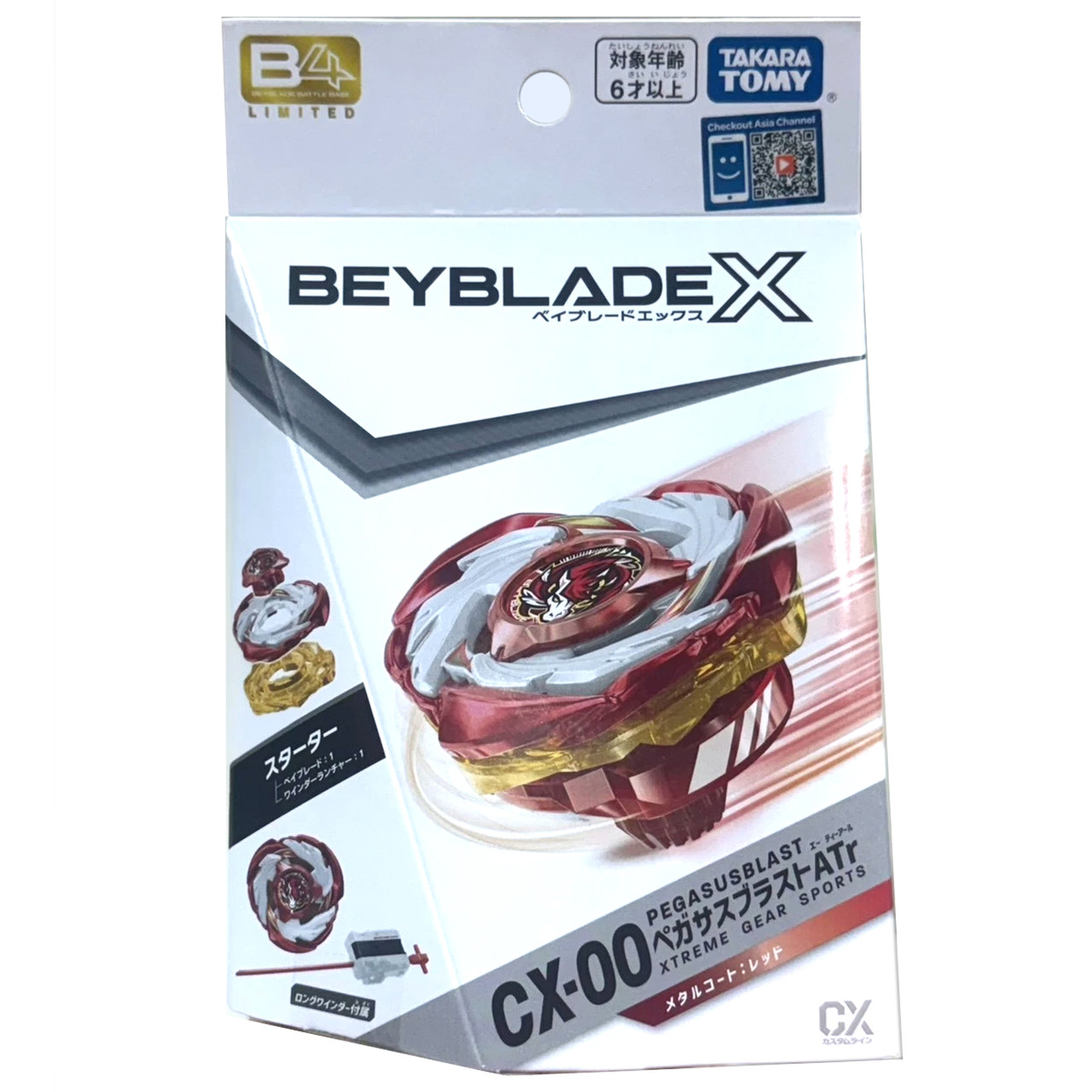 CX-00 ペガサスブラスト ベイブレード　PEGASUSBLAST 2個 CX-00 Pegasus Blast ATr Metal Coat: Red Beyblade X