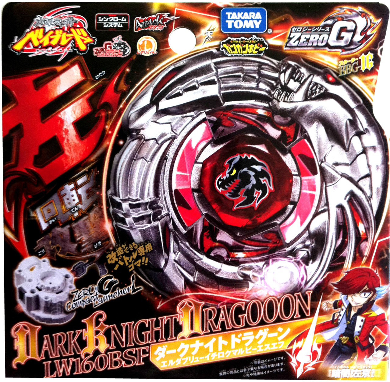 Dark Knight Dragooon / Ronin Dragoon LW160BSF Zero-G Shogun Steel