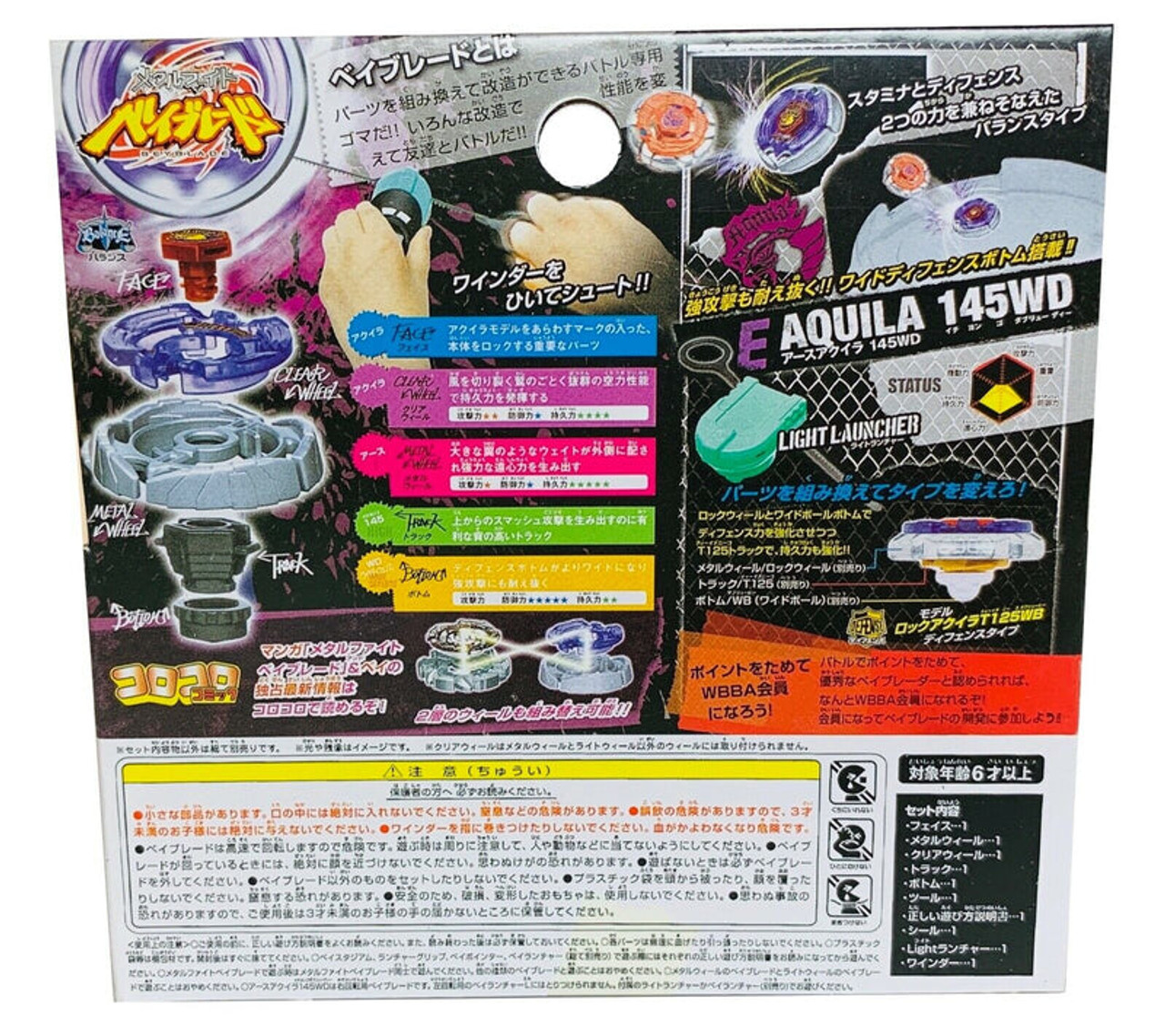 Earth Eagle Aquila 145WD Metal Fusion Beyblade Starter BB-47