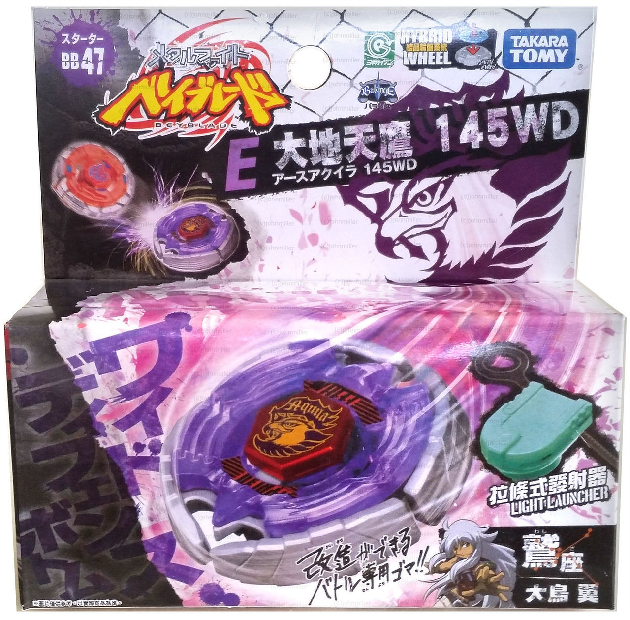 beyblade set metal fusion