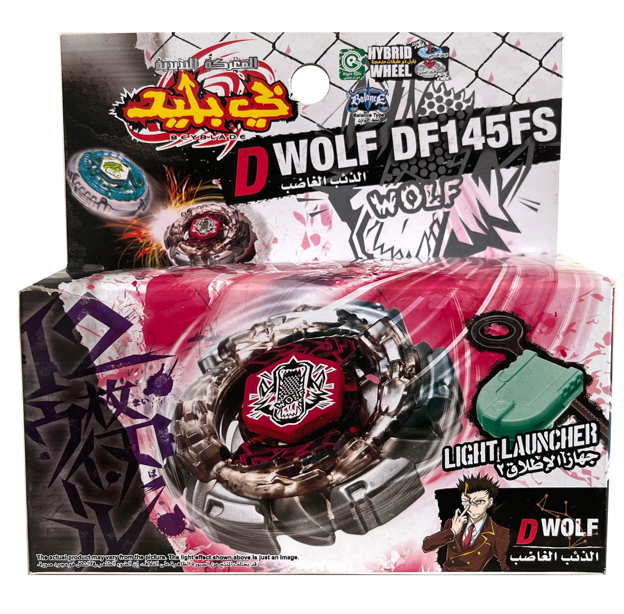 Dark Wolf DF145FS Metal Fusion Beyblade Starter BB-29 - BeysAndBricks