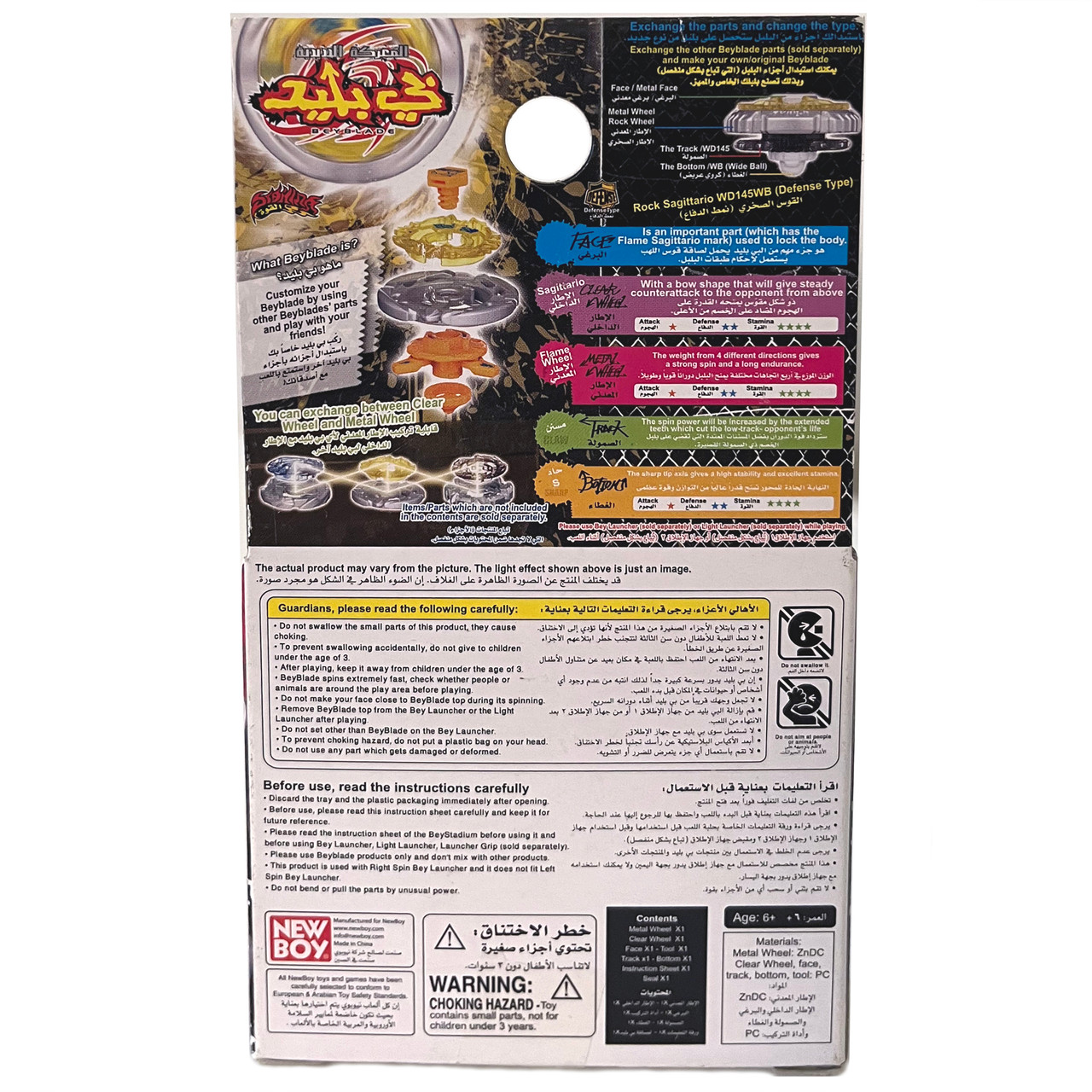 TAKARA TOMY NEW BOY Flame Sagittario C145S Metal Fusion Beyblade