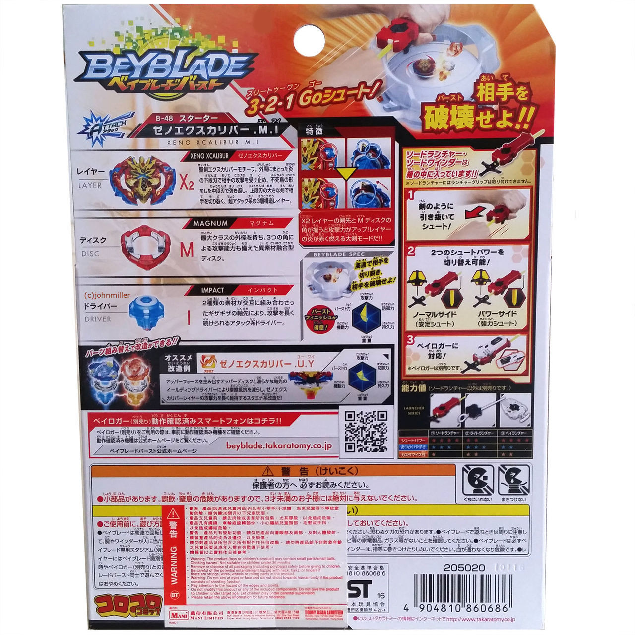 TAKARA TOMY Xeno Xcalibur / Xcalius .M.I Burst Beyblade Starter w