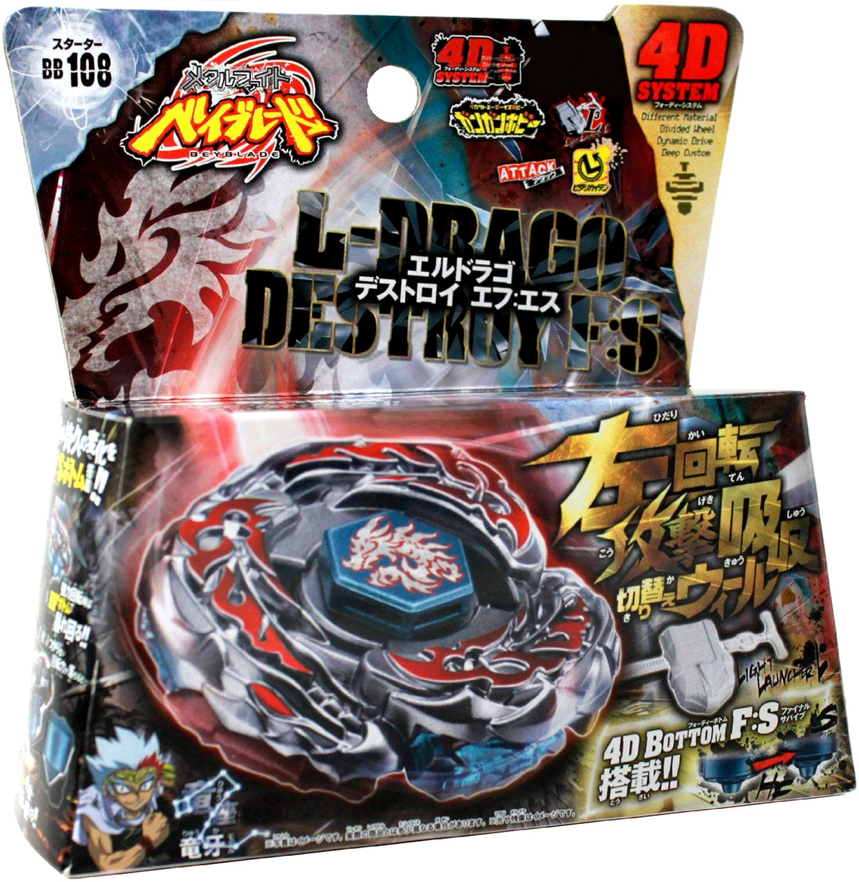 メタルファイトベイブレード BB-108エルドラゴデストロイF:S FS 4D L-Drago Destructor Destroy F:S Metal Fury Beyblade Starter BB-108