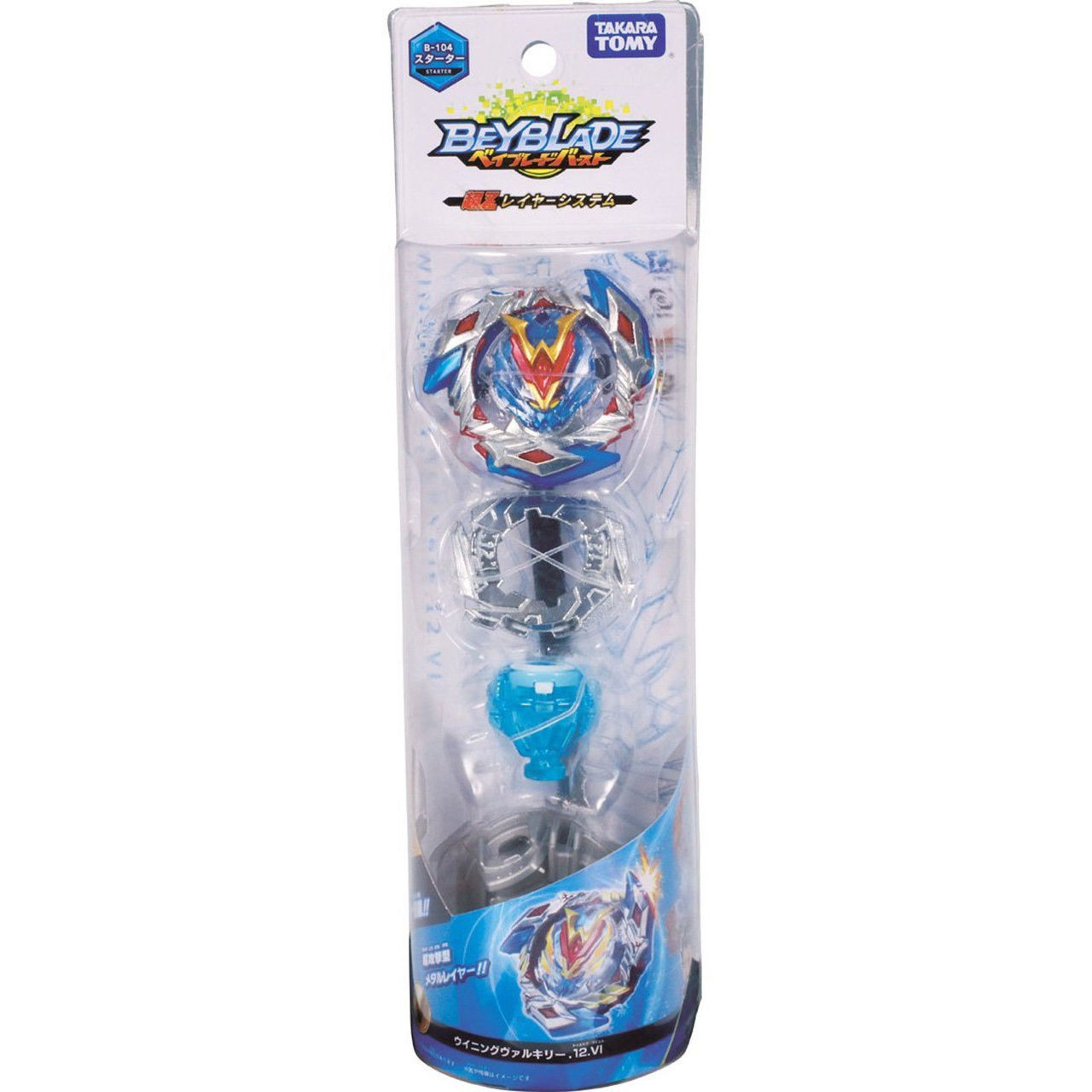 Beyblade wonder hot sale valtryek v4