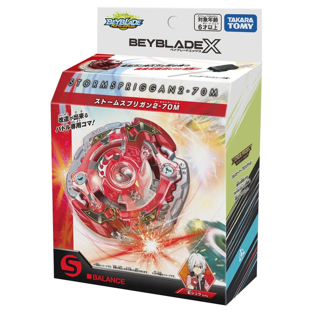 BEYBLADEX BX-00 ストームスプリガン2-70M 4個セット TAKARA TOMY Beyblade X Storm Spriggan 2-70M BX-00 / BXG-21