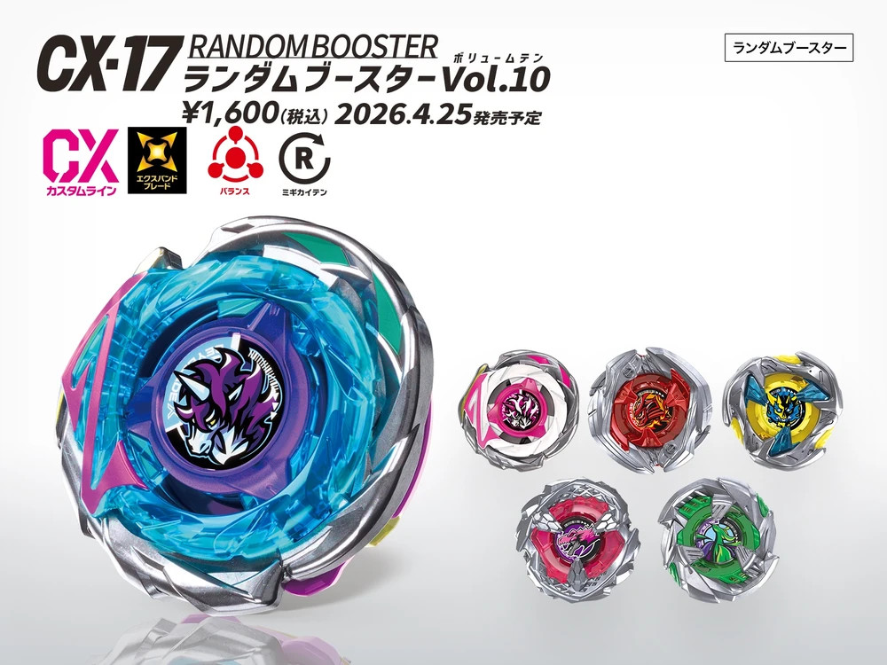 BURSTMANIACS VOL1，2のセット BROSTEP VOL. 1