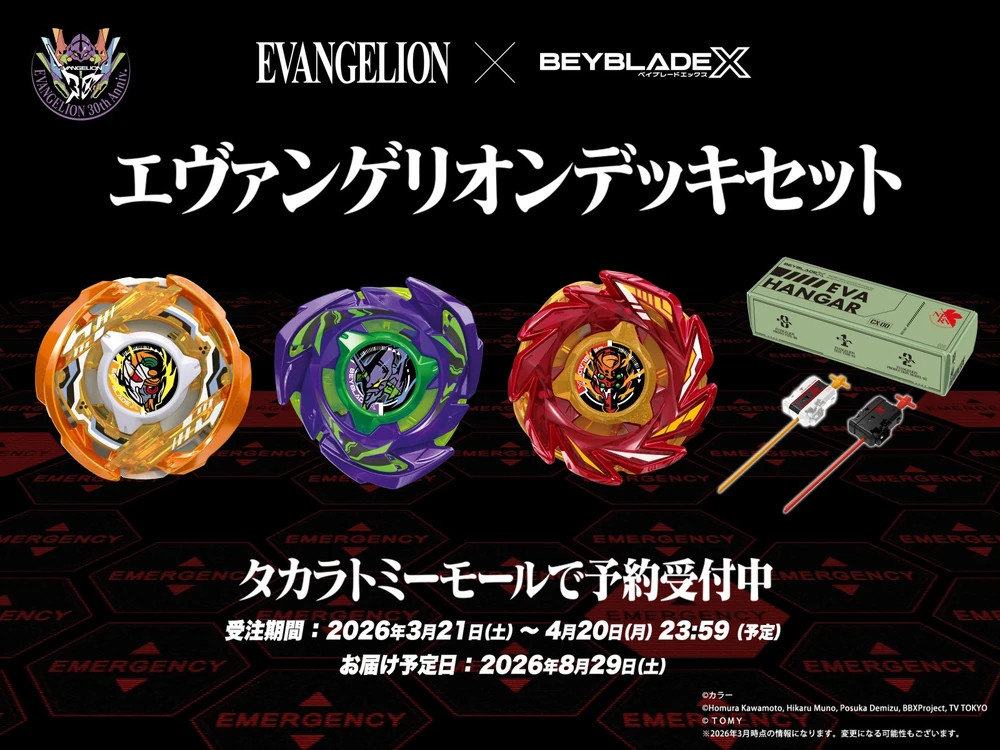 ヴァイス　ガンゲイルオンライン　宝電源デッキ＋パーツセット トライアルデッキ＋(プラス) ソードアート・オンライン オルタナティブ